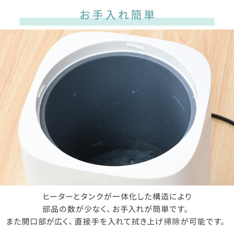 KKS-J24E(P) スチーム式加湿器 容量 2.4L 1台 YAMAZEN(山善