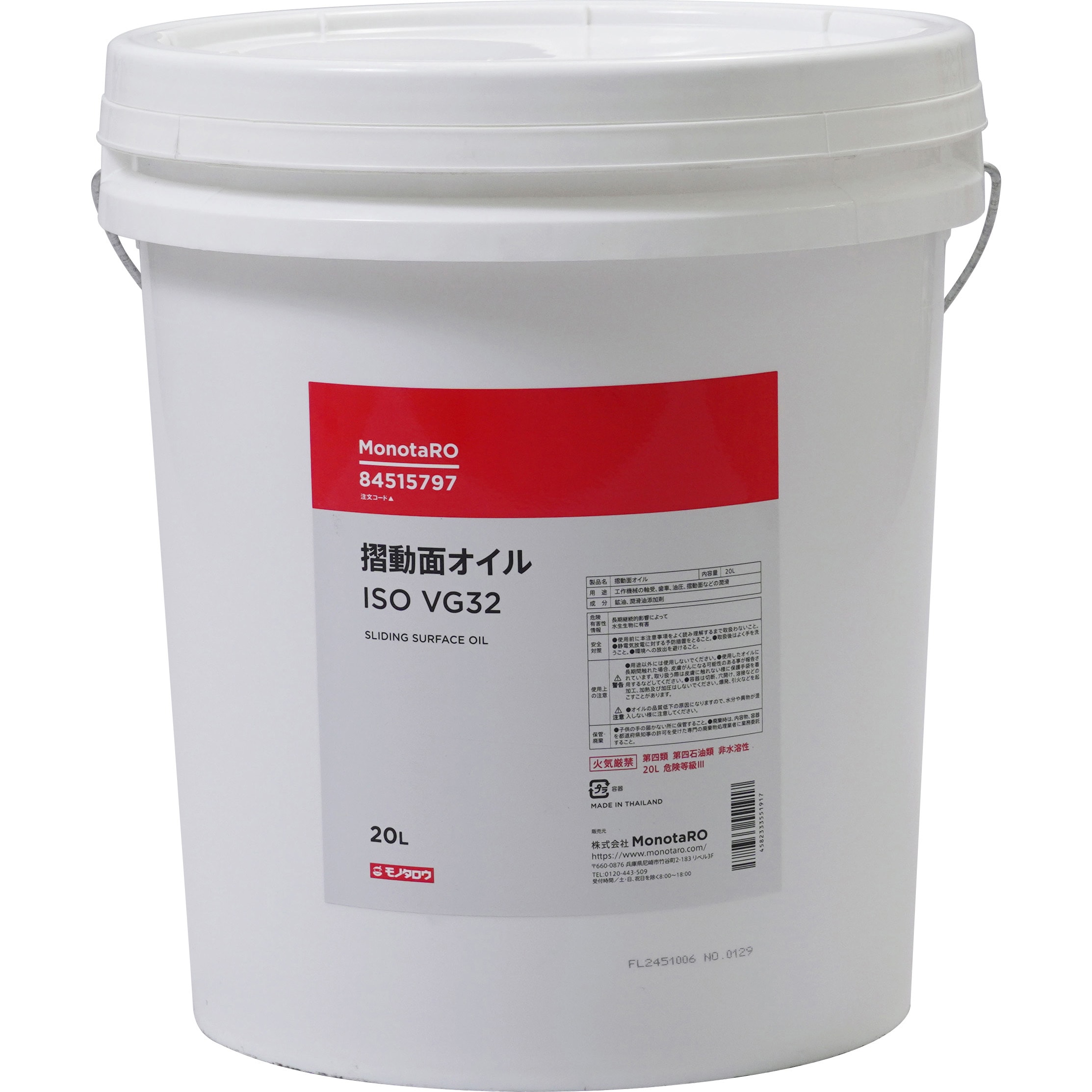潤滑油三井精機工業 Z-6000 コンプレッサオイル 純正油 20L缶