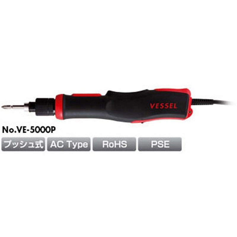 VE-5000P 電動ドライバー プッシュ式 1本 ベッセル 【通販モノタロウ】