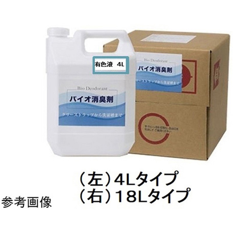 9LA0004 バイオ消臭剤 有色液 4L 1個 虎変堂 【通販モノタロウ】