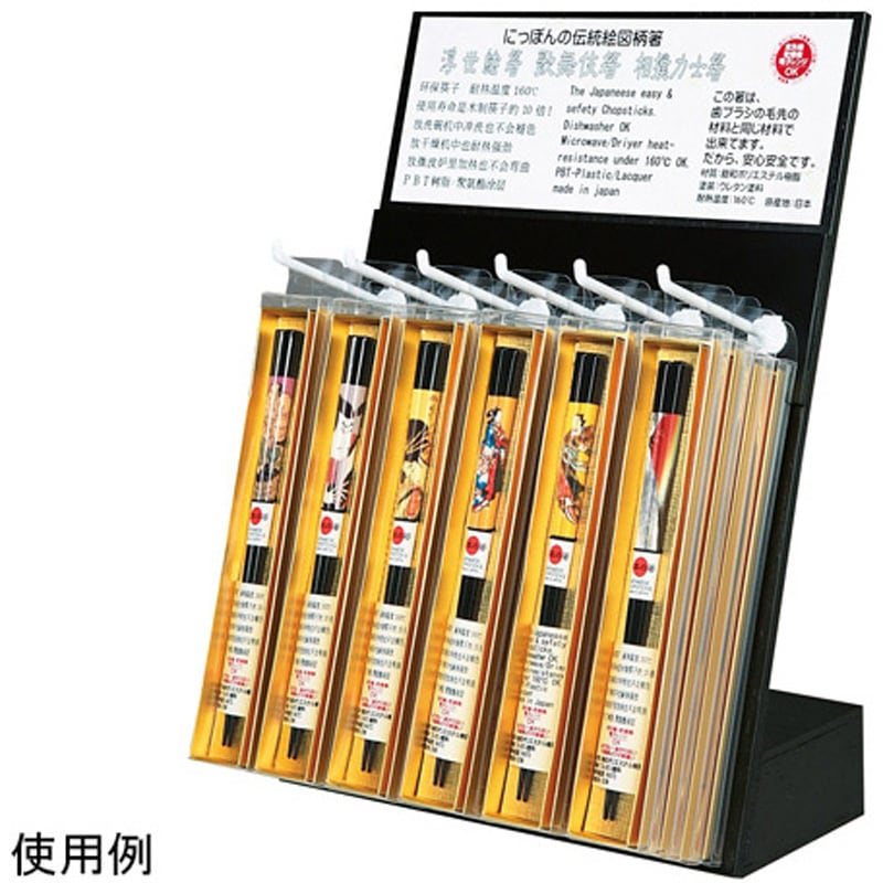 90034557 カウンター用ディスプレー台 6 1個 福井クラフト 【通販モノタロウ】