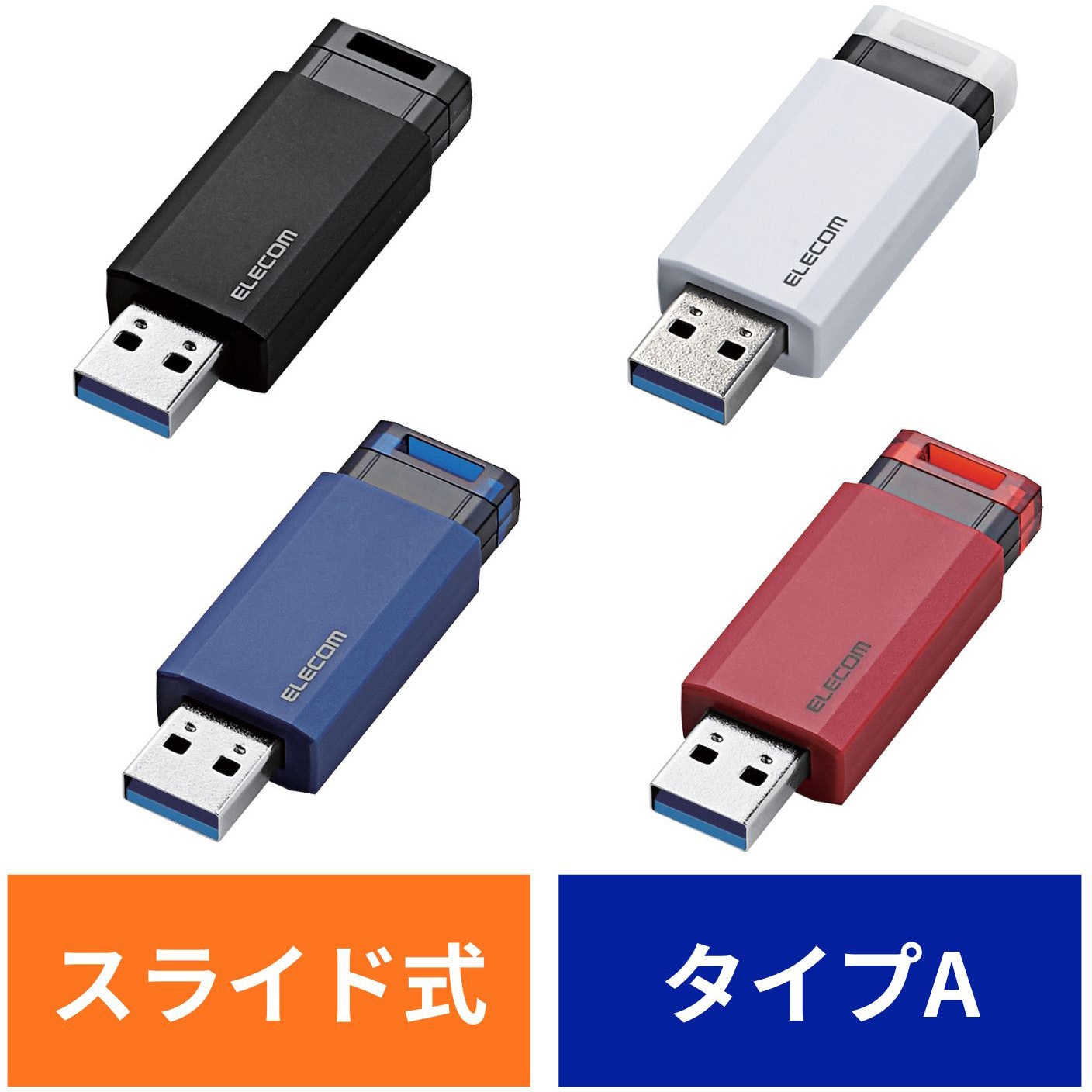 MF-PKU3016GBK USBメモリ USB3.1(Gen1) ノック式 自動収納 ストラップ