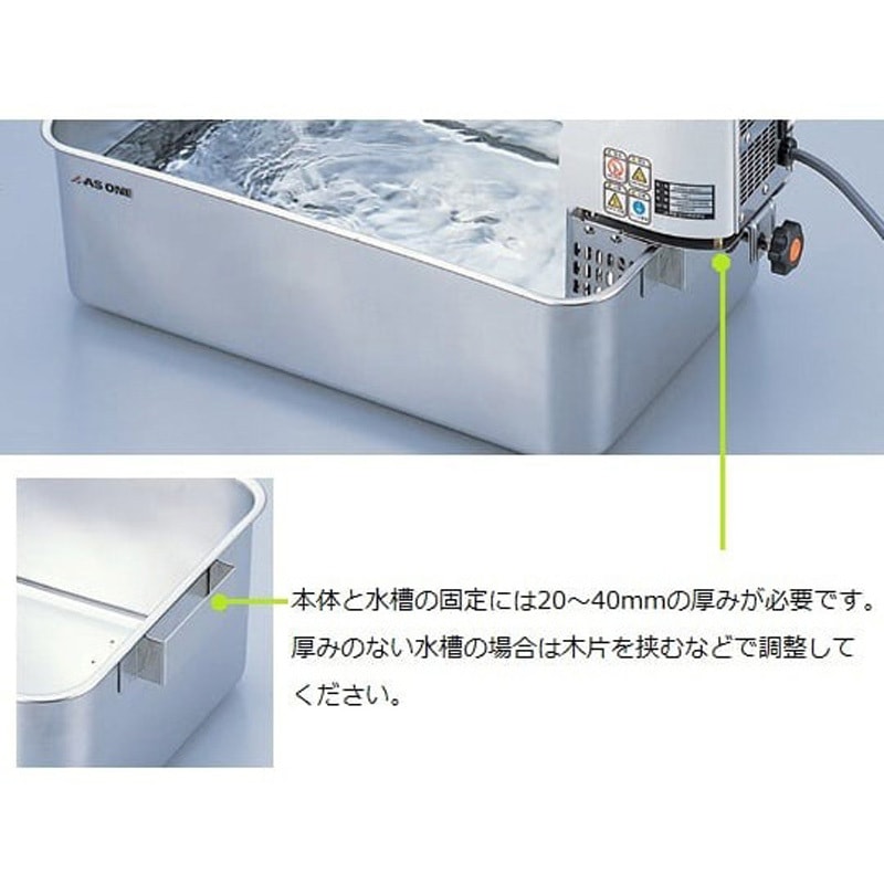 TM-1A サーマックス TMシリーズ アズワン ウォーターバス 本体寸法150