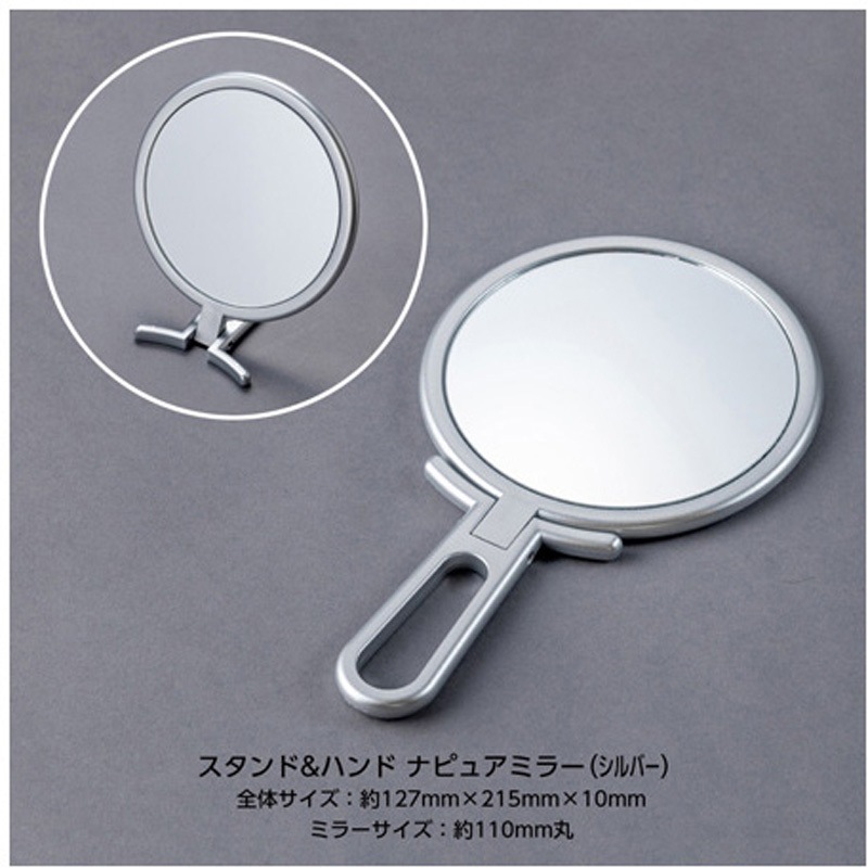 NA-003 スタンド&ハンド ナピュアミラー 1個 堀内鏡工業 【通販