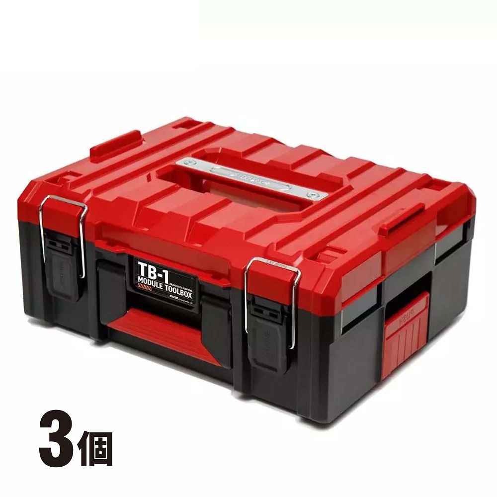 TB-1 ツールボックス シューター 1セット(3個) TB-1