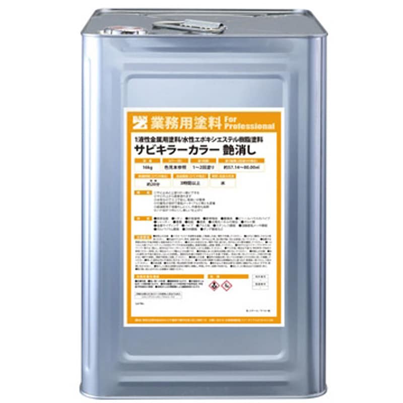 B-SKCT/K16B サビキラーカラー 艶消し黒 B-SKCTシリーズ 1個 BAN-ZI 【通販モノタロウ】