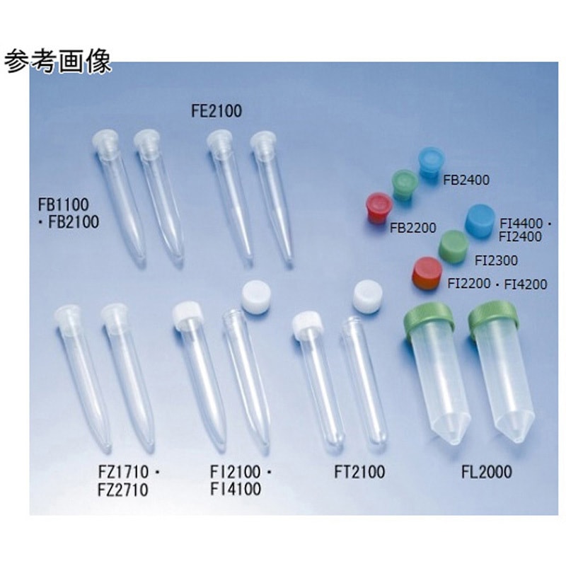 FI4400 滅菌スクリュースピッツ 1本包装 1000本入 FIシリーズ 1箱(1000袋×1本) 栄研化学 【通販モノタロウ】