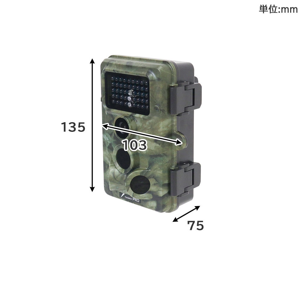 AUTMTSHNA 置くだけ簡単「トレイル防犯カメラ」 1個 サンコー(電子機器) 【通販モノタロウ】 13,075円