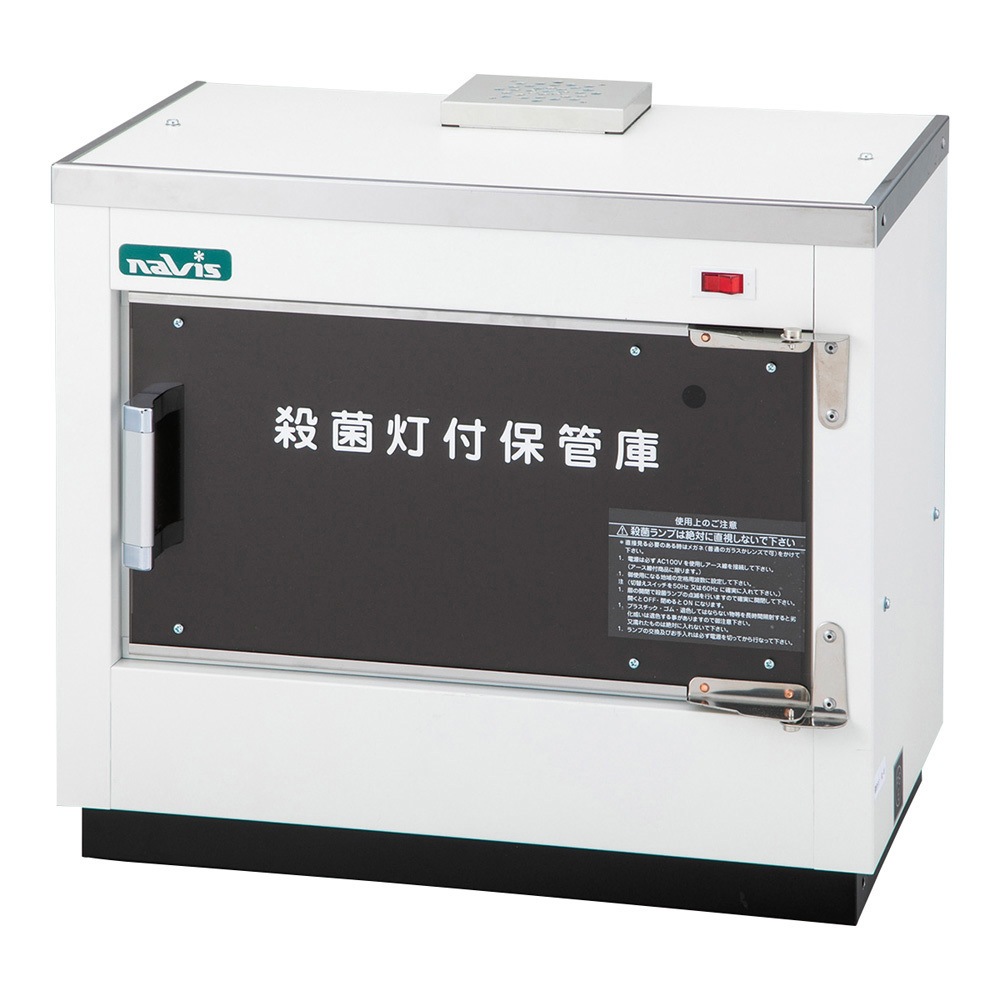 DMF-5 ファン内蔵紫外線消毒保管庫 1個 ナビス(アズワン) 【通販モノタロウ】 32,487円