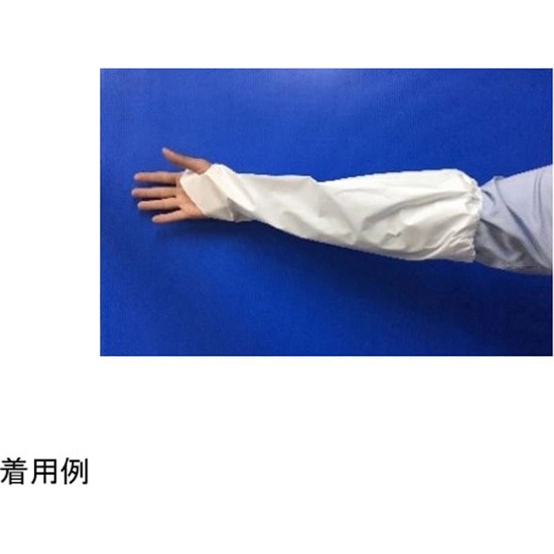 ⅢーH-b 不織布腕カバー 親指フック 50枚×10袋入 1ケース(10袋×50枚) 船橋 【通販モノタロウ】 47,980円