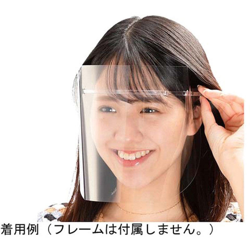 HMフェイスシールド 替シールド 10枚×10セット 1ケース(10セット×10枚) ミノル化学工業 【通販モノタロウ】