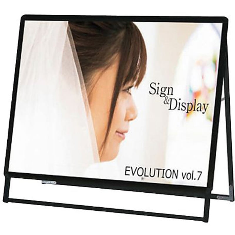 6300020334 PGSK-B1YLKB-G ブラック B1横ロウ片面 屋外用 1台 トレード 【通販モノタロウ】