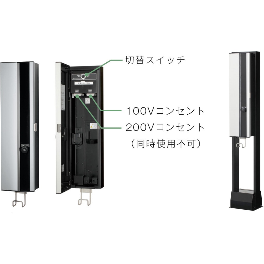 EVP-1RR-J 充電コネクター収納キャビネット Pit-1G 自立タイプ 1台