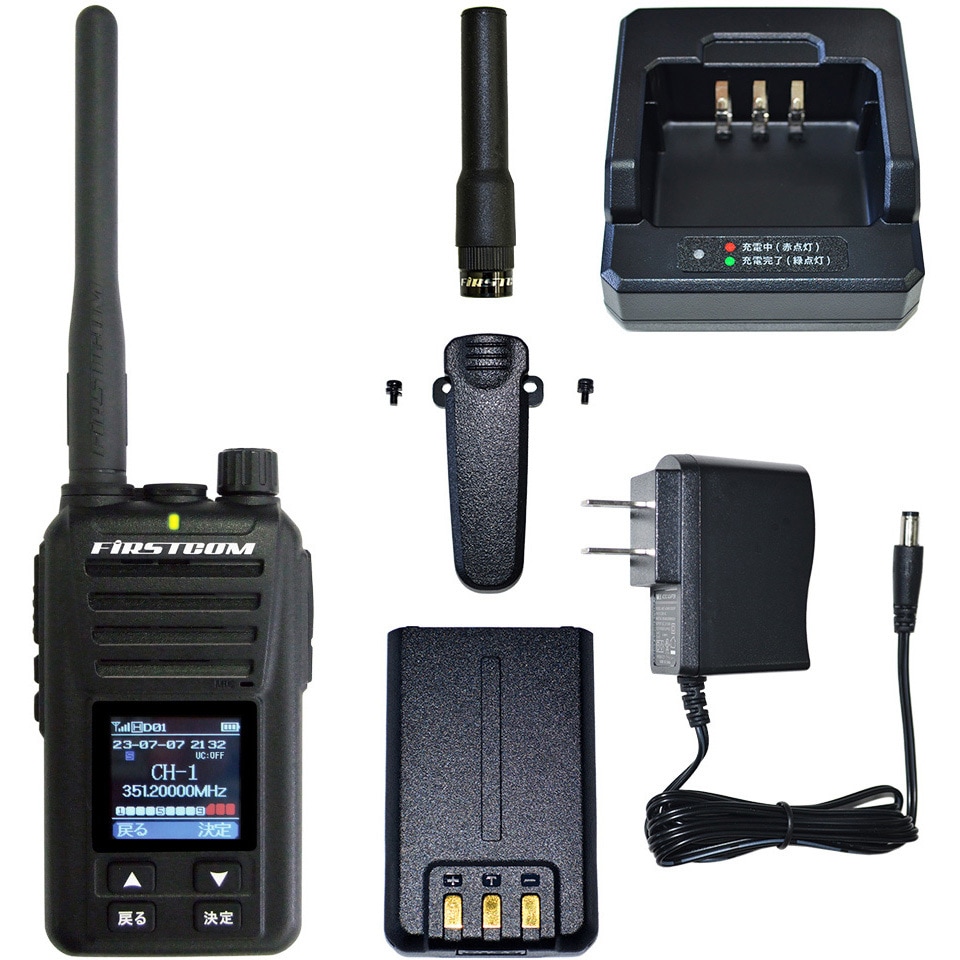 FC-D301PLUS-W 携帯型350MHz帯5Wハイパワーデジタルトランシーバー