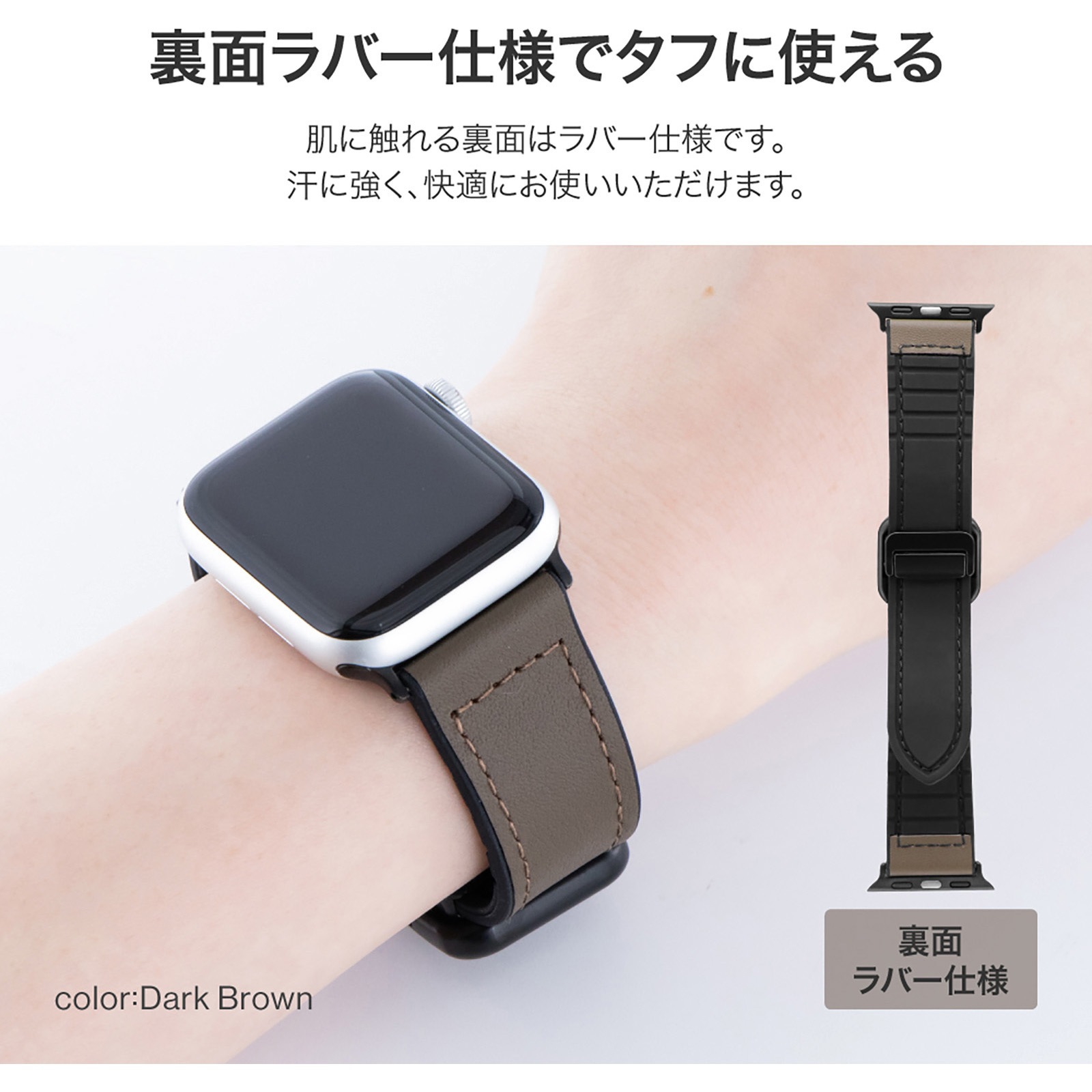 LN-AW49B22BR Apple Watch 42/44/45/49mm バンド 「CORVIN」 裏面 