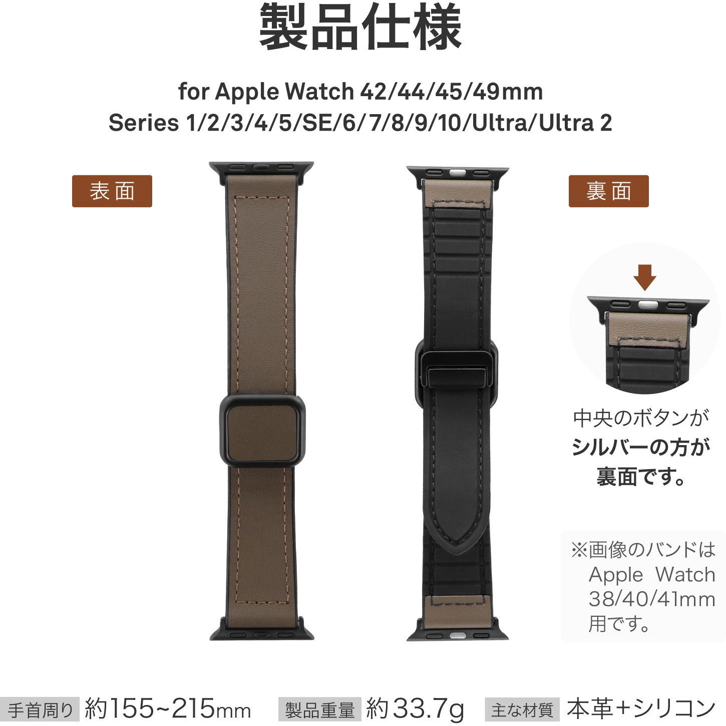 LN-AW49B22BR Apple Watch 42/44/45/49mm バンド 「CORVIN」 裏面 