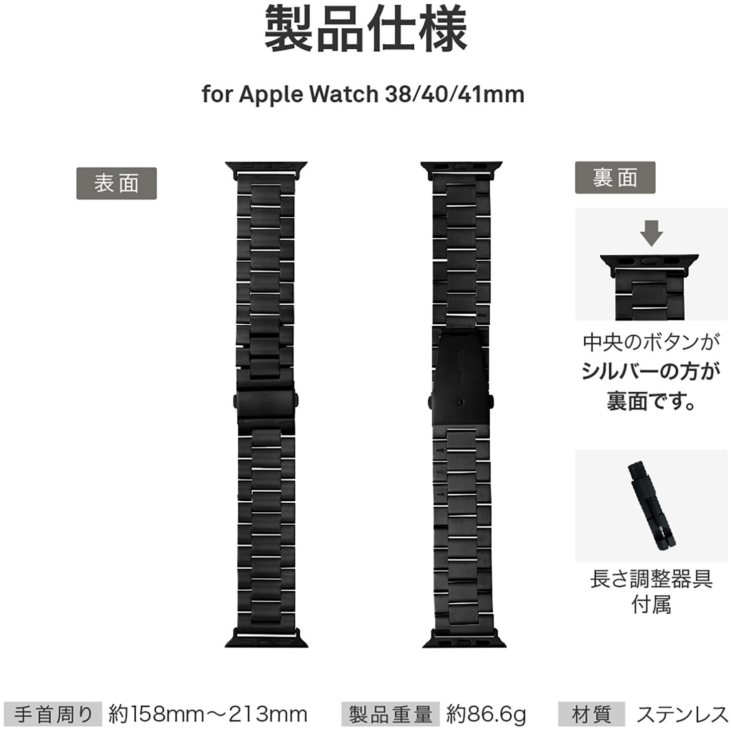 LN-AW41B12BK Apple Watch 38/40/41mm バンド 「CORVIN」 ベーシック