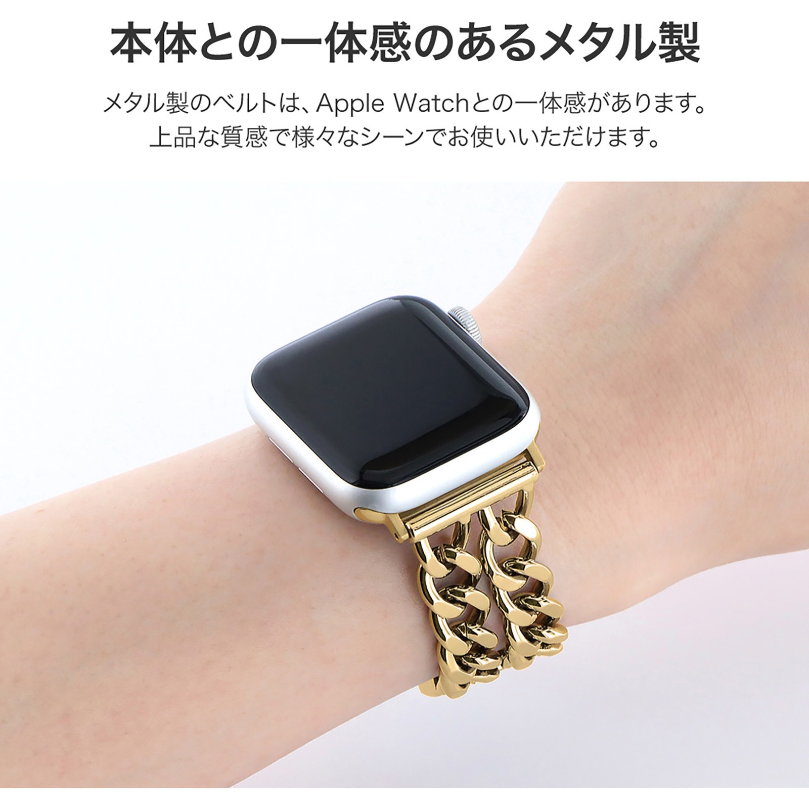 LN-AW41B13GD Apple Watch 38/40/41mm バンド 「CORVIN」 Wチェーン 