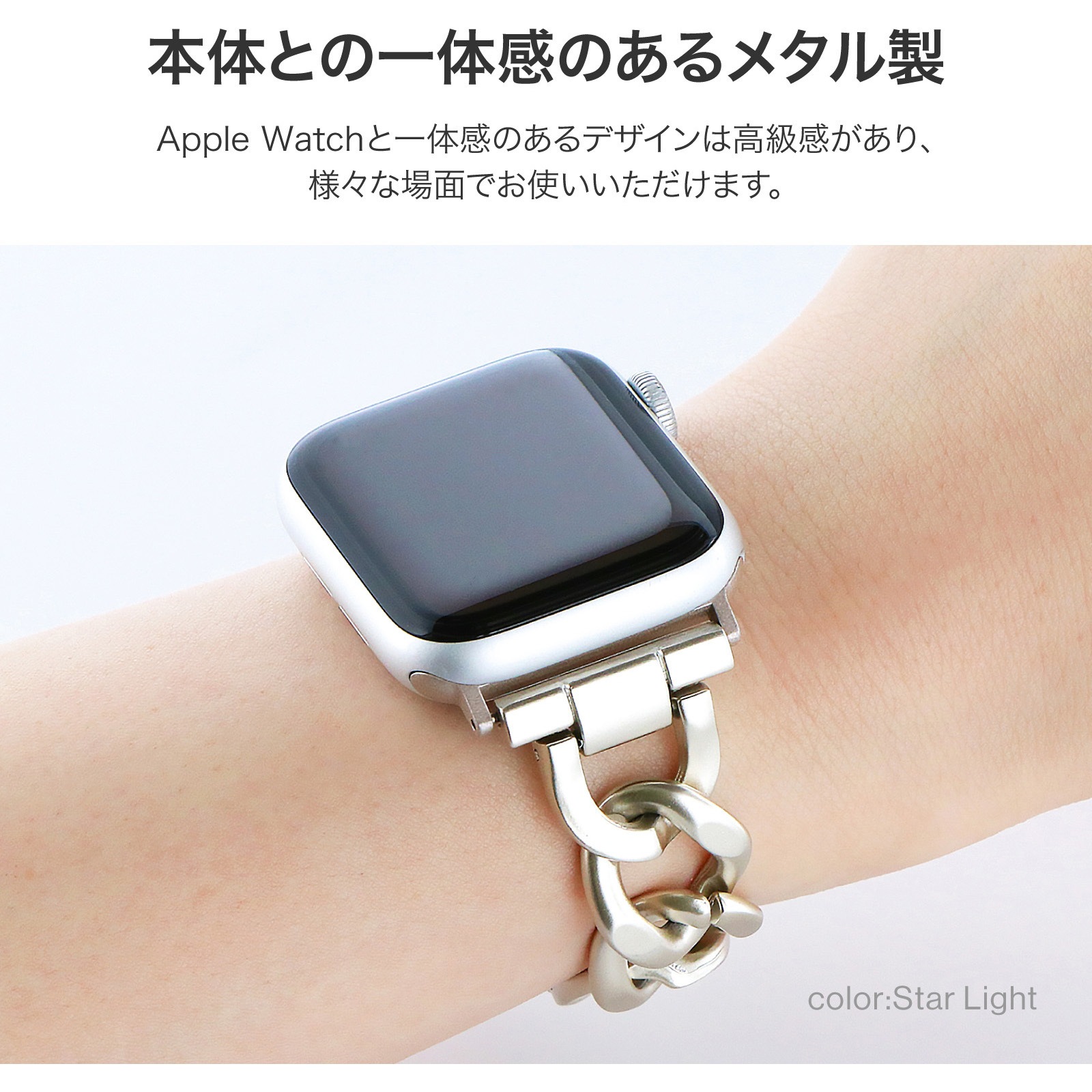 LN-AW41B15SL Apple Watch 38/40/41mm バンド 「CORVIN」 チェーンMIX 