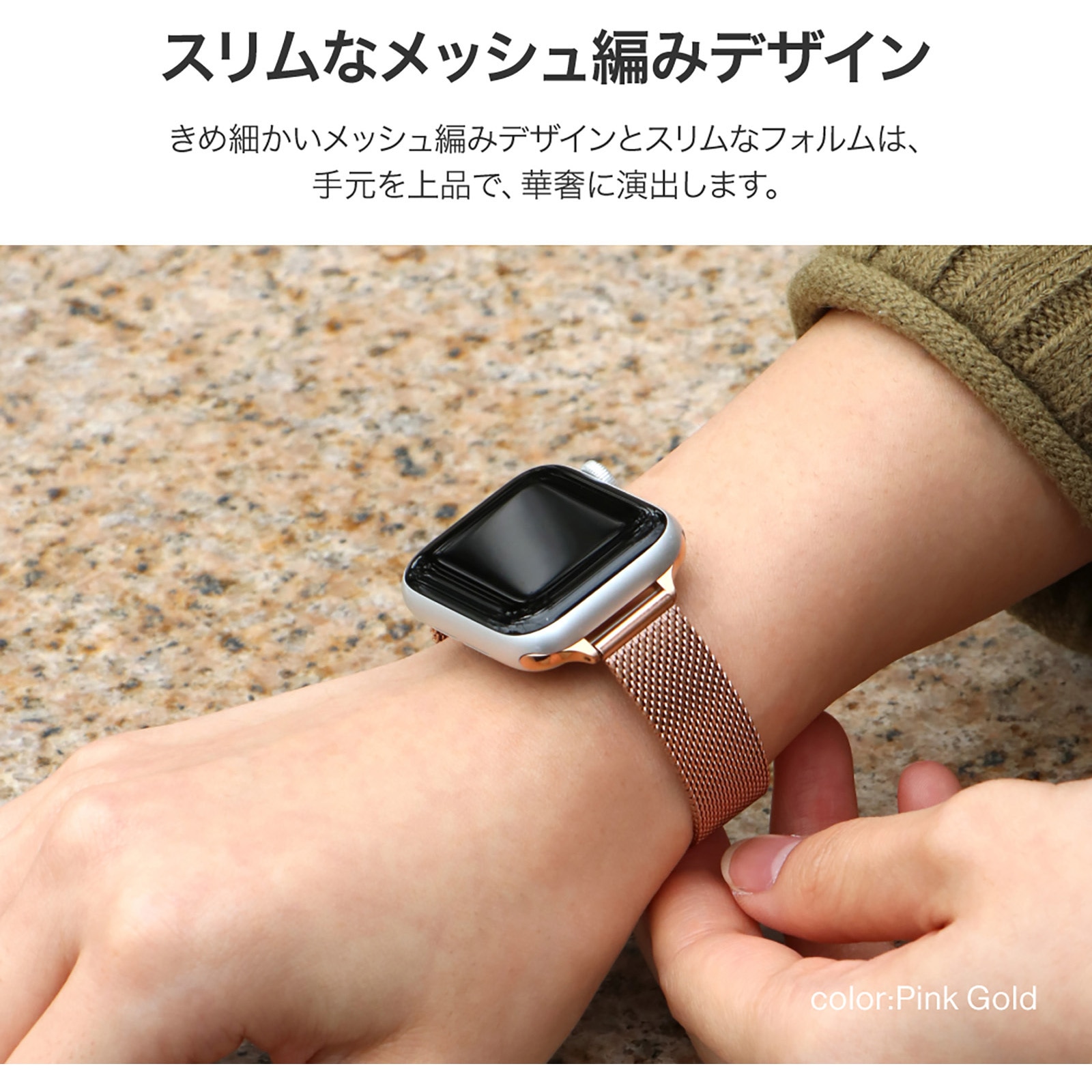 LN-AW41B16GD Apple Watch 38/40/41mm バンド 「CORVIN」 スリム 