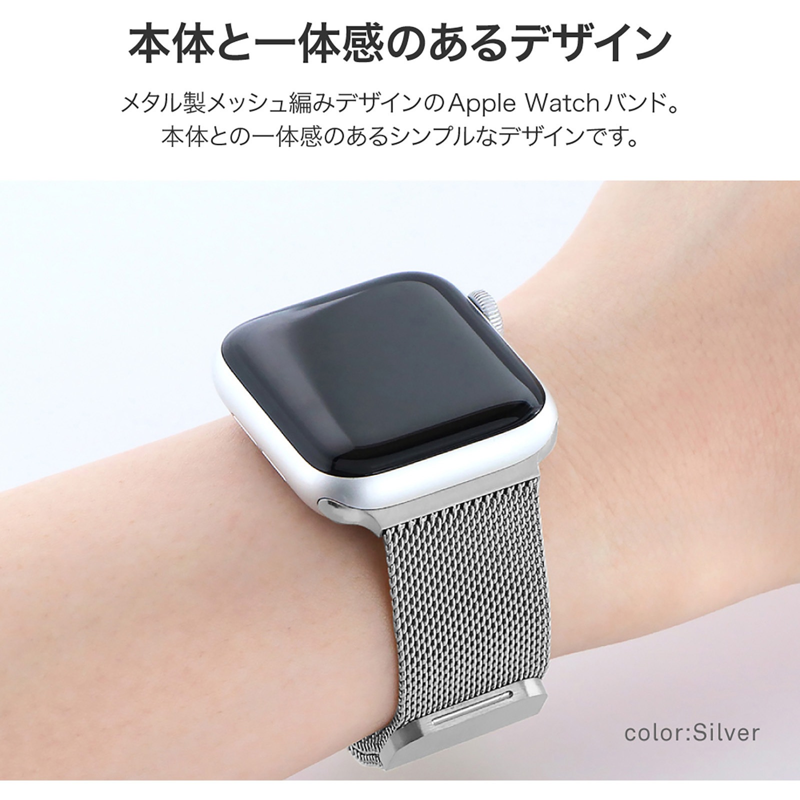 apple watch ステンレスシルバー アップルウォッチ バンド ステンレス 