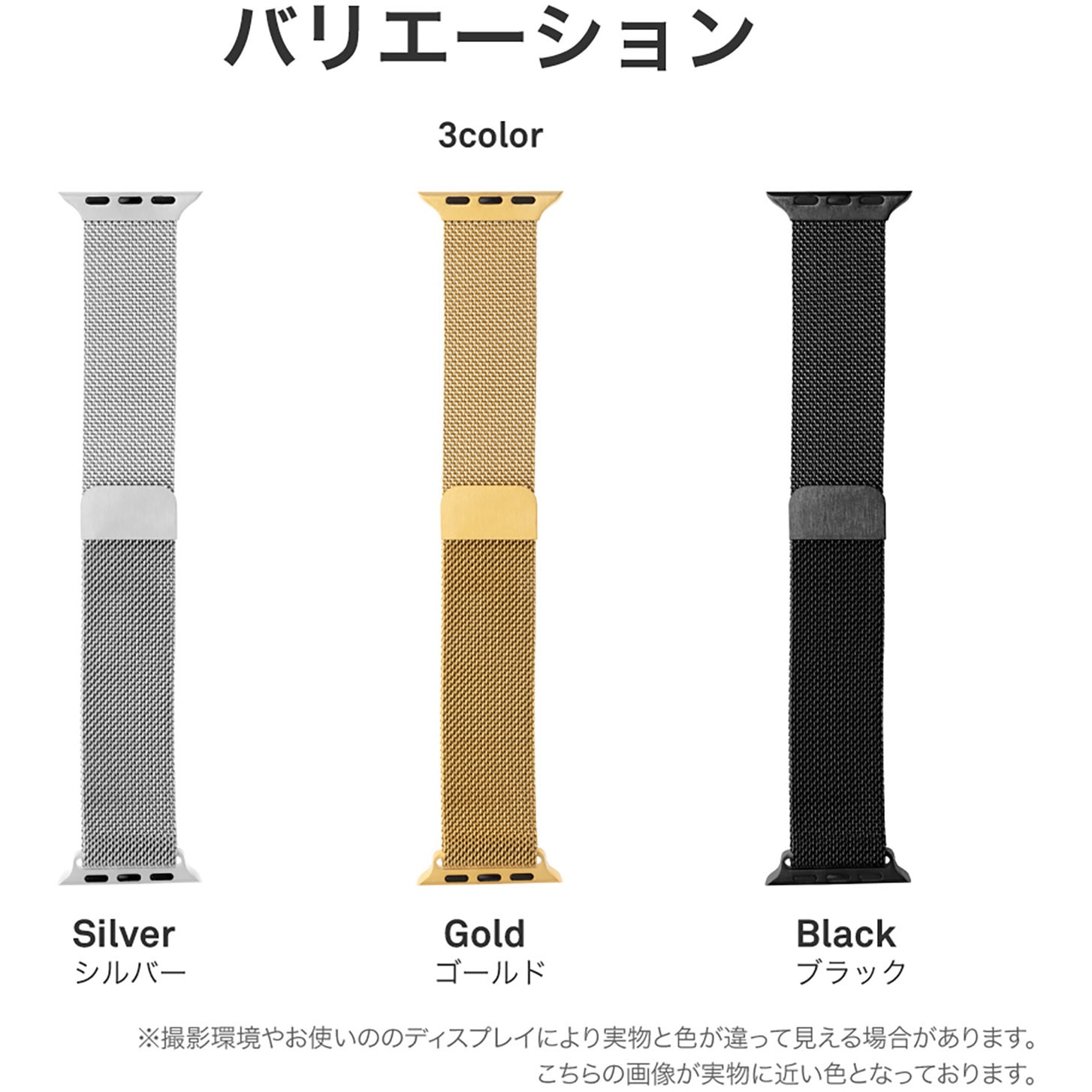 LN-AW41B14BK Apple Watch 38/40/41mm バンド 「CORVIN」 マグネット