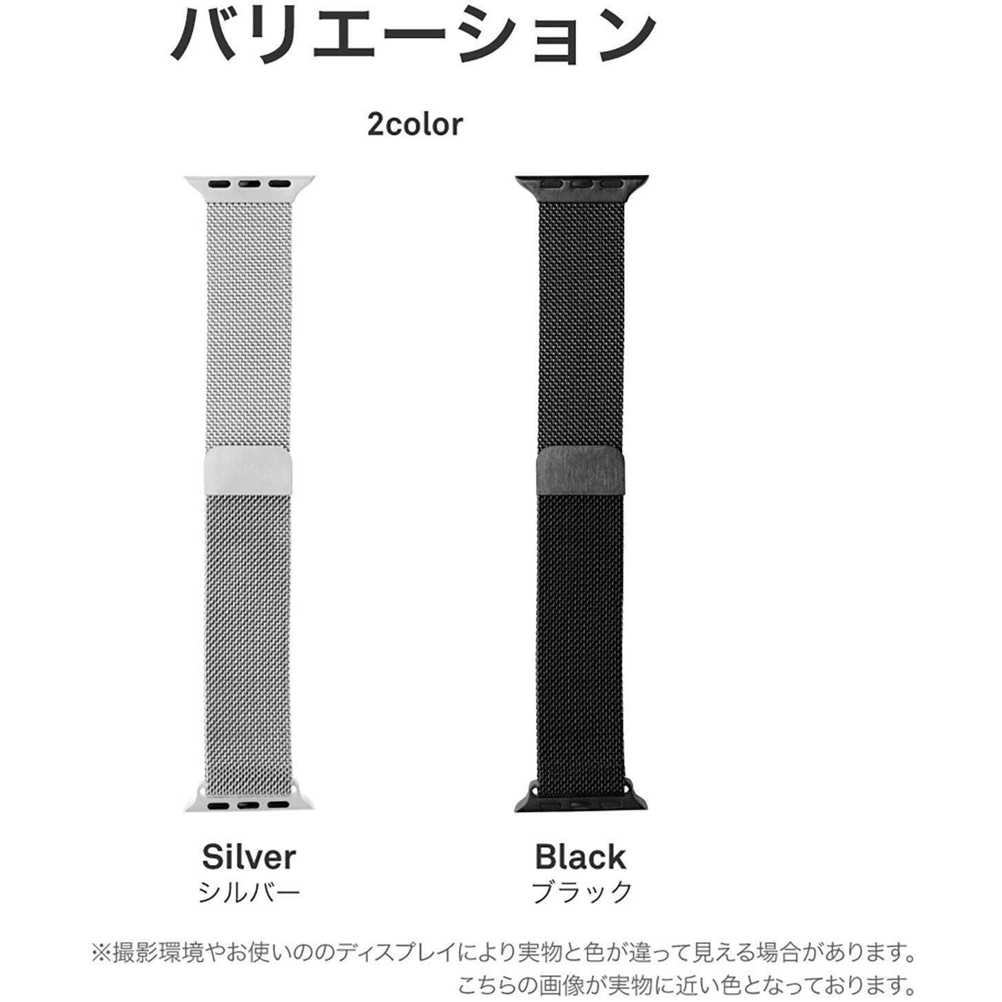 LN-AW49B14BK Apple Watch 42/44/45/49mm バンド 「CORVIN