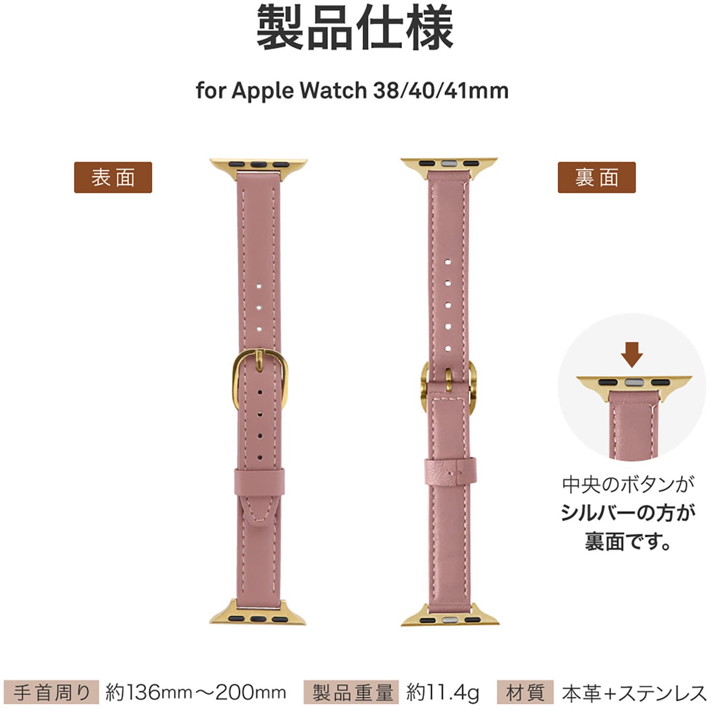 LN-AW41B09PK Apple Watch 38/40/41mm バンド 「CORVIN」 スリム