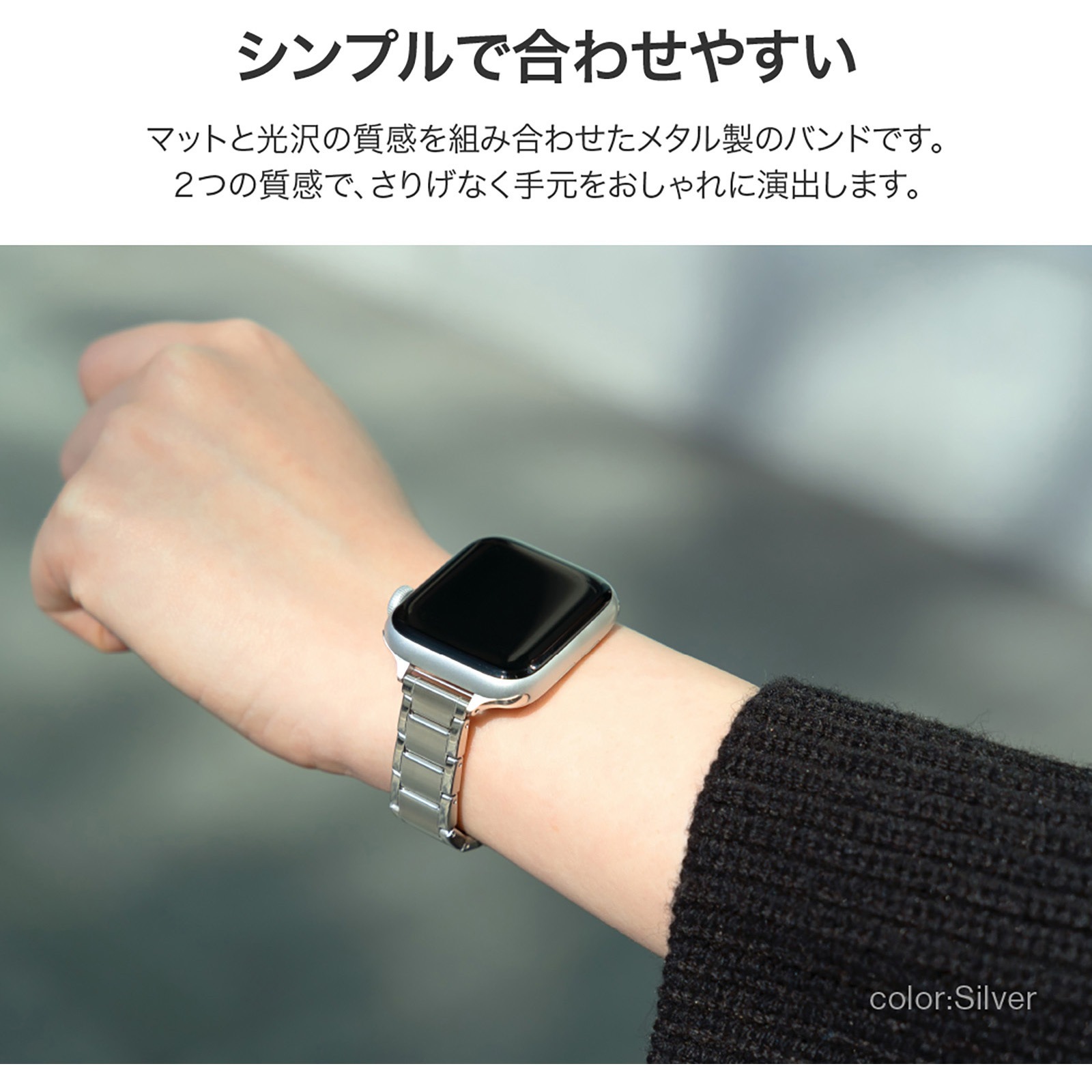 LN-AW41B17SV Apple Watch 38/40/41mm バンド 「CORVIN」 スリム