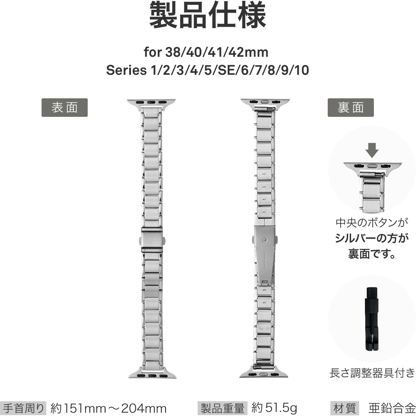 LN-AW41B17SV Apple Watch 38/40/41mm バンド 「CORVIN」 スリム