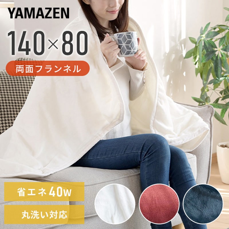 YMS-FK33K(SN) フランネル電気毛布 YAMAZEN(山善) スモーク