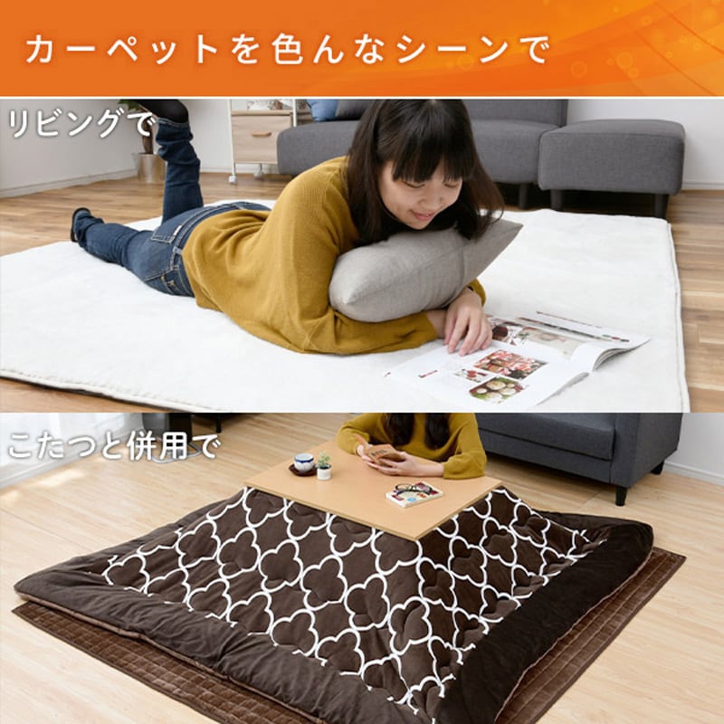 YZLE-201(BR) 電気カーペット カバー付き ホットカーペット 1枚