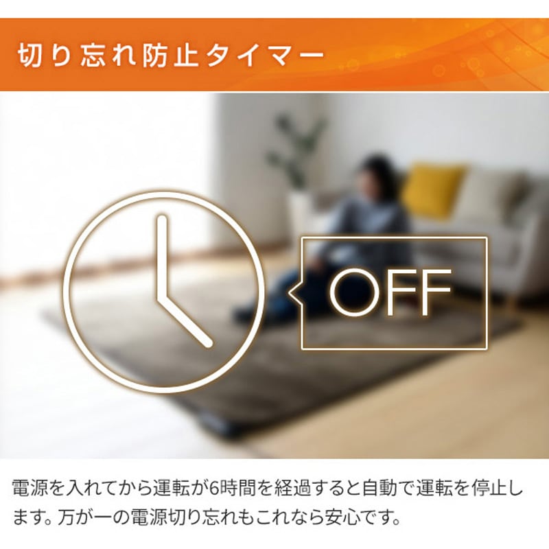 YZLE-201(BR) 電気カーペット カバー付き ホットカーペット 1枚