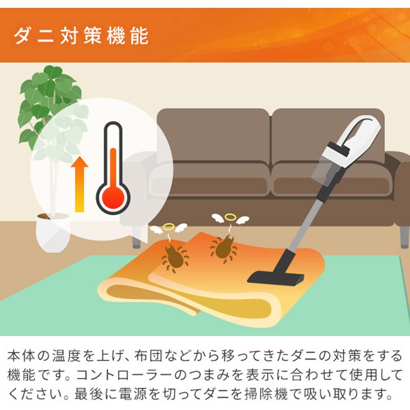 YZLE-201(BR) 電気カーペット カバー付き ホットカーペット 1枚