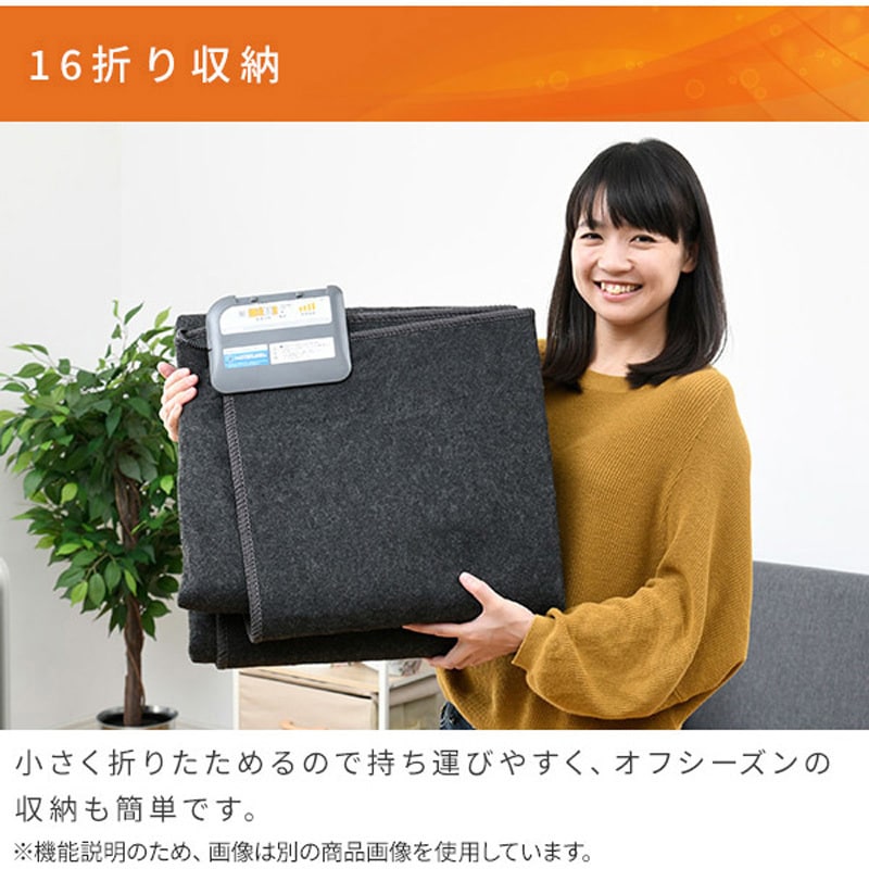 YZLE-201(BR) 電気カーペット カバー付き ホットカーペット 1枚