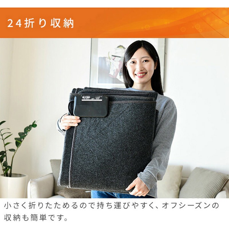 EUC-301 ホットカーペット 本体 小さく折りたためる 1枚 YAMAZEN(山善