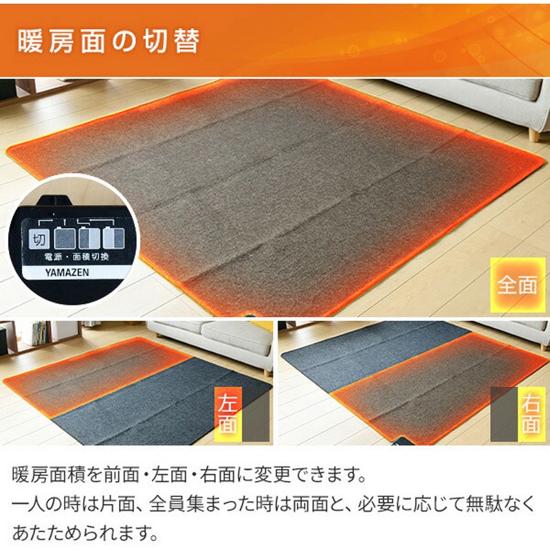 EUC-201 ホットカーペット 本体 小さく折りたためる 1枚 YAMAZEN(山善