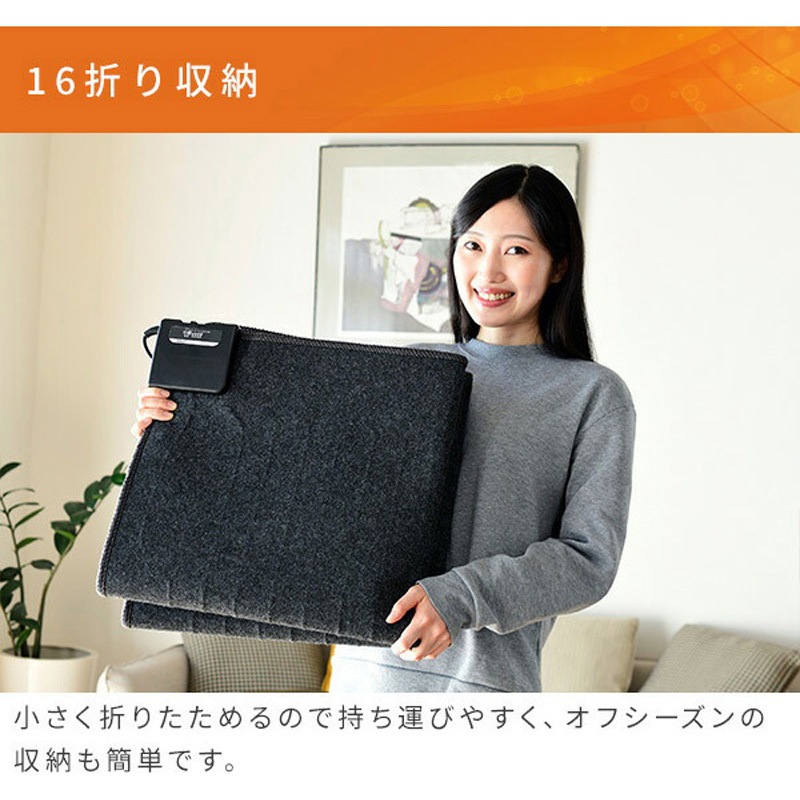 EUC-201 ホットカーペット 本体 小さく折りたためる 1枚 YAMAZEN(山善