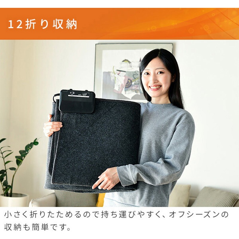 EUC-151 ホットカーペット 本体 小さく折りたためる YAMAZEN(山善) 縦