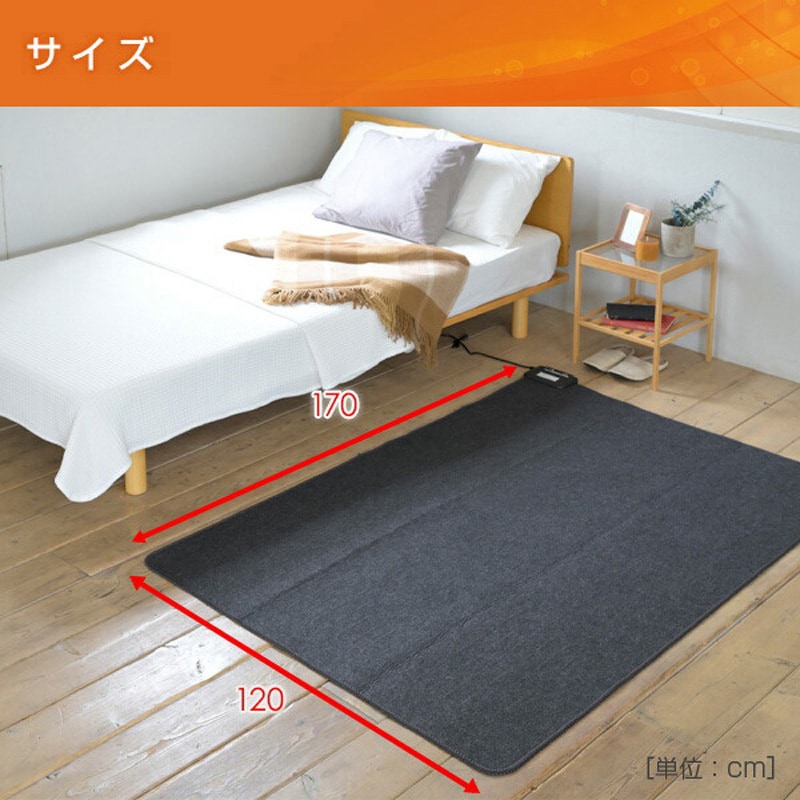 EUC-151 ホットカーペット 本体 小さく折りたためる YAMAZEN(山善) 縦