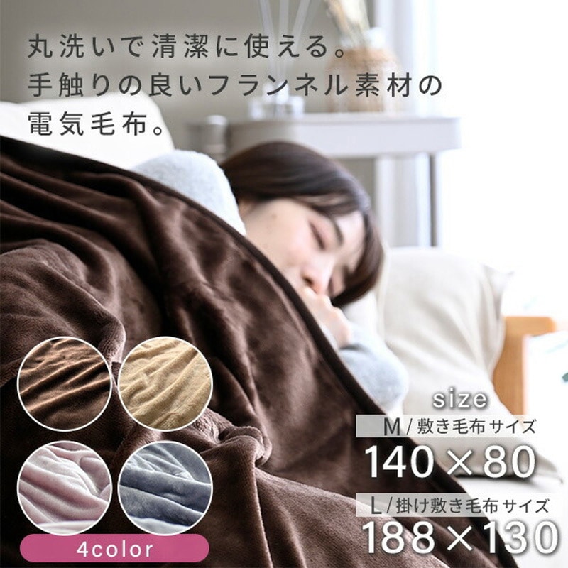 【新品未使用】#動けるこたつウェア USBタイプ ラベンダーグレー 山善 新品未使用】#動けるこたつウェア USBタイプ ラベンダーグレー 山善