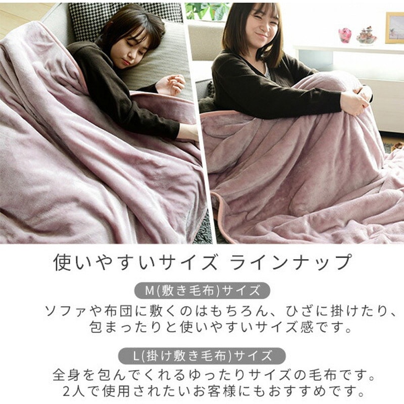 YMK-FK40E(SP) フランネル電気毛布 YAMAZEN(山善) スモーキーピンク色