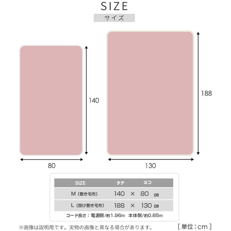 やんまー様　M size EMS-FK140E(SP) フランネル電気毛布 YAMAZEN(山善) スモーキーピンク色