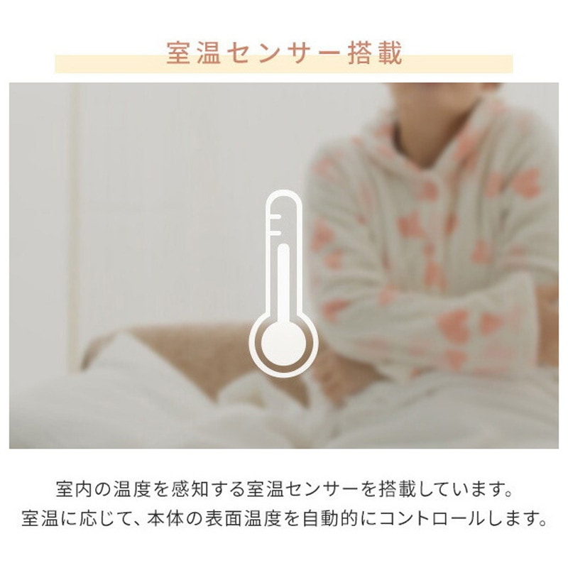 YWP-SD204F(T) 敷きパッド 洗える あったか 電気敷きパッド 1枚