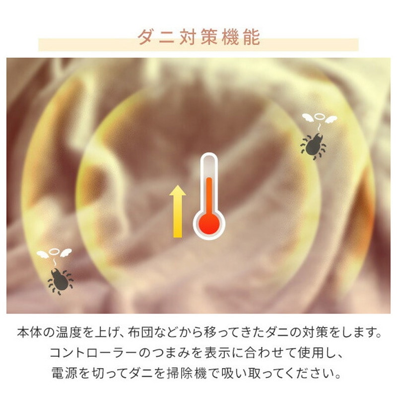 YWP-SD204F(T) 敷きパッド 洗える あったか 電気敷きパッド 1枚