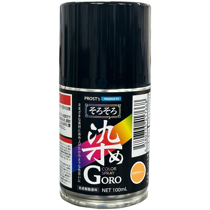2023c0015c01206 そろそろ染めGORO PROST's ツヤあり・超速乾タイプ