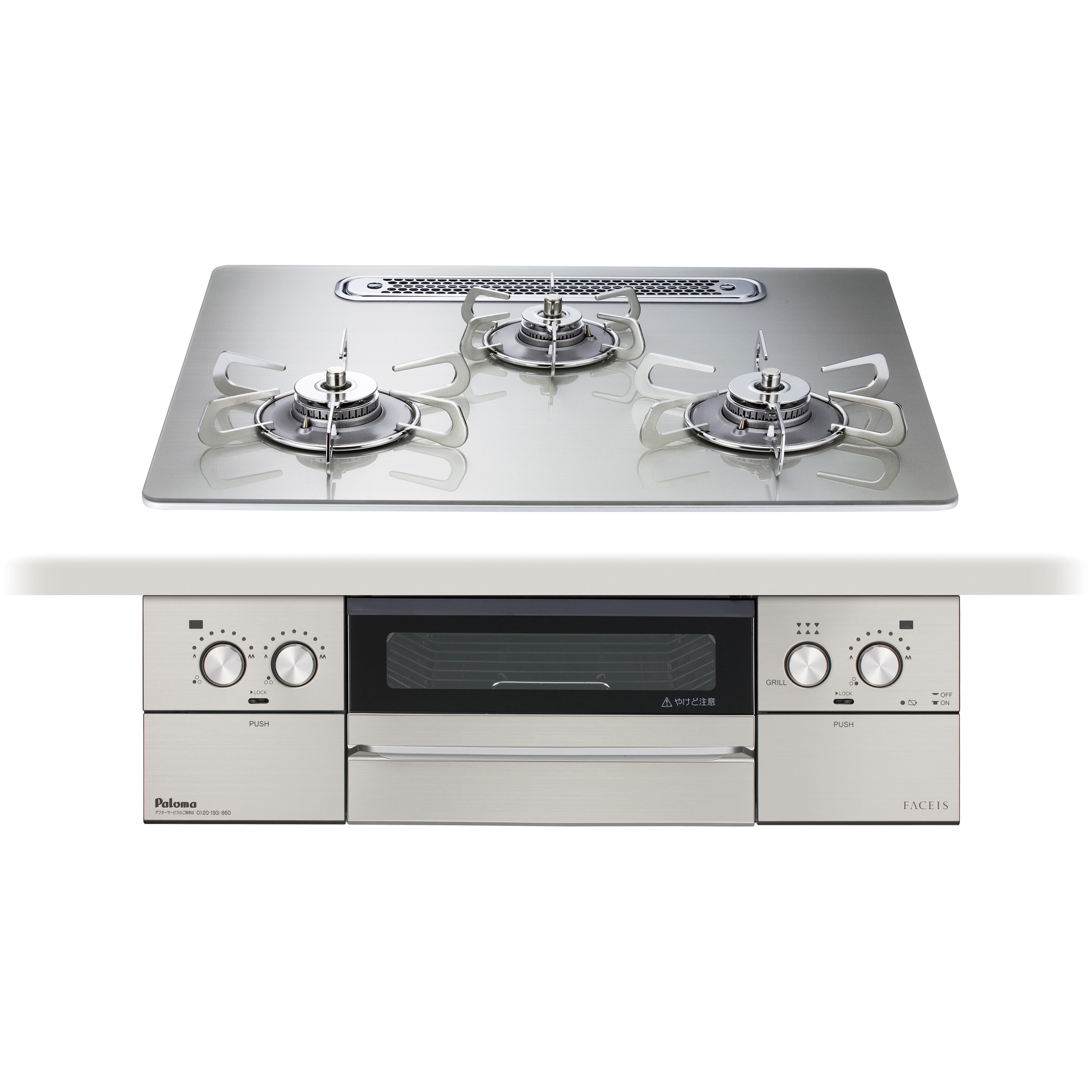 PD-893WT-U60GH ビルトインコンロ FACEISGRAND 1台 パロマ 【通販モノタロウ】