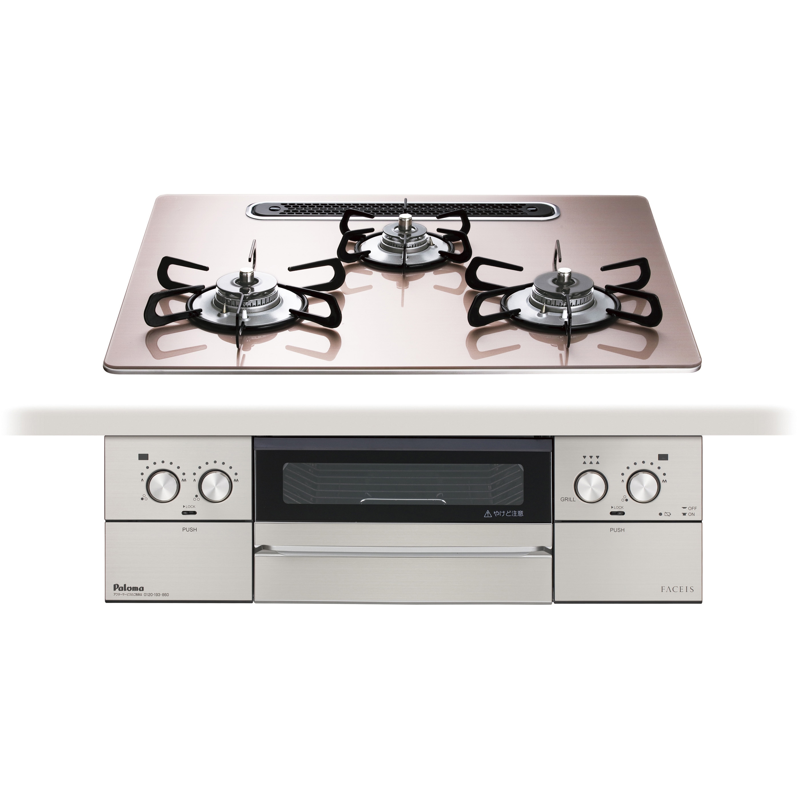 PD-893WS-U60GP ビルトインコンロ FACEISGRAND 1台 パロマ 【通販モノタロウ】