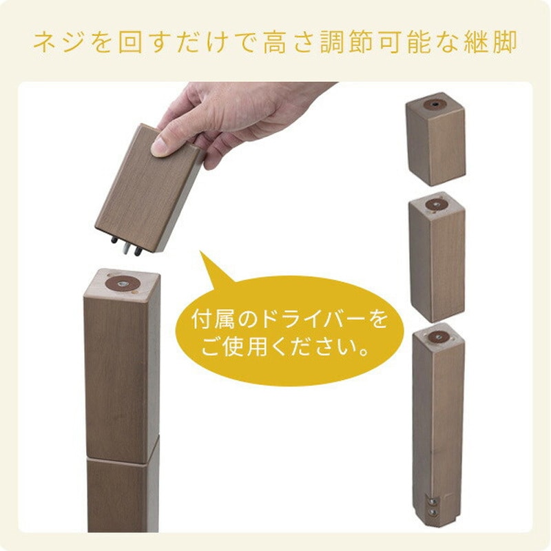 GEXN-F80H4NWBRFSET こたつ布団セット ダイニングこたつ 80×80