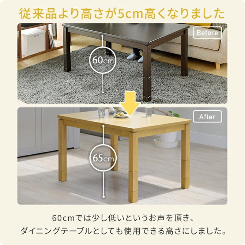 GEXN-F80H4NWBRFSET こたつ布団セット ダイニングこたつ 80×80 GEXN-F80H4NWBRFSET こたつ布団セット ダイニングこたつ 80×80